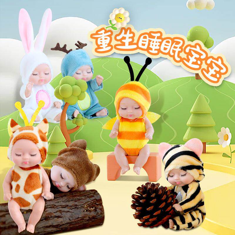 跨境重生娃娃动物睡觉洋娃娃BJD儿童公主小女孩迷你玩偶玩具套盒