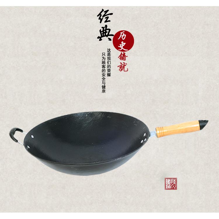 陆川铁锅 老式炒锅 加厚铸铁生铁无涂层不沾锅尖底圆底平底电磁