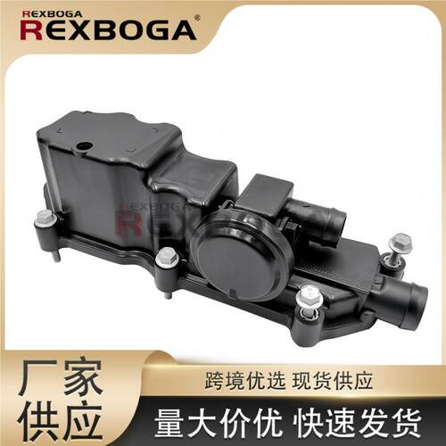 LR110348适用路虎揽胜发现捷豹XF发动机气门室盖汽缸盖罩JDE40126