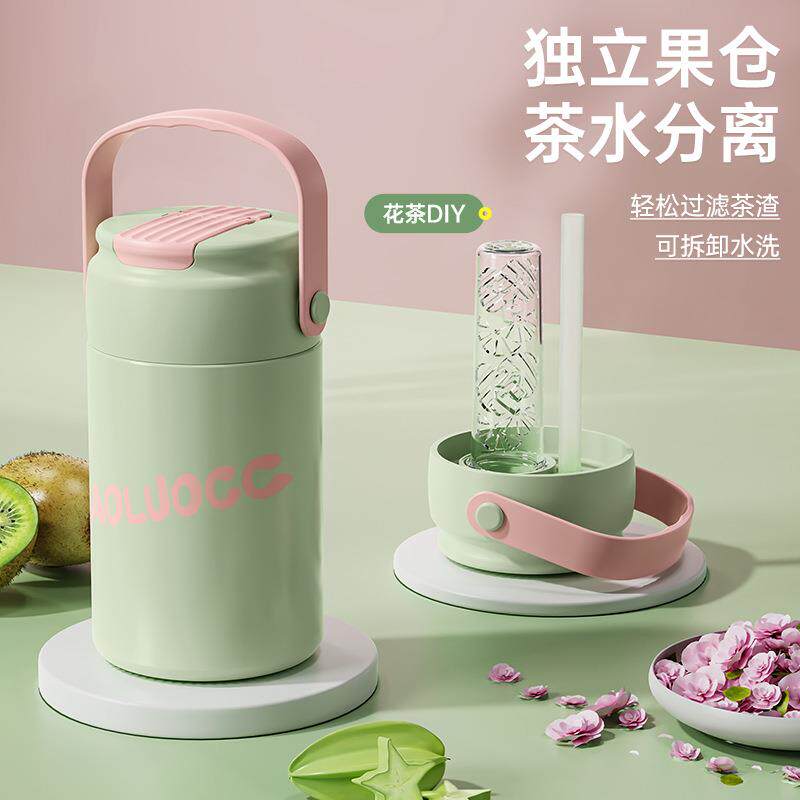 新品女生高颜值茶水分离不锈钢保温杯便携水杯学生316女保温杯子