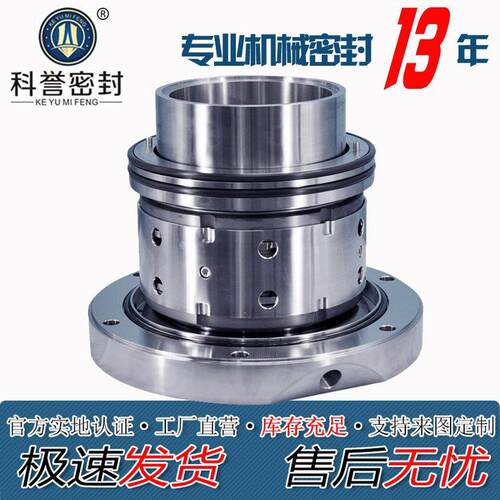 700DT-A90/800DT-A90/HM74D/190SGB散装机械密封脱硫泵