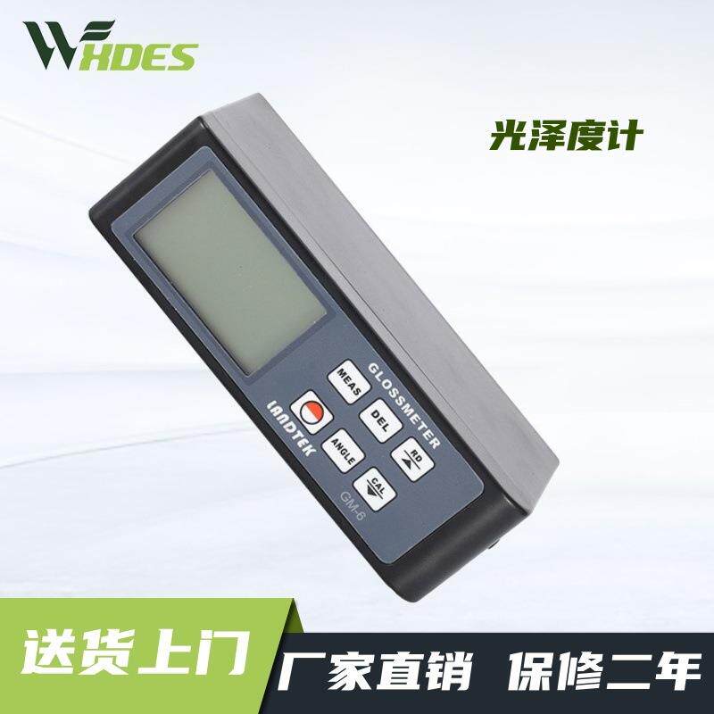 及零售地板保养与表面清洁的质量控制器光泽度计GM