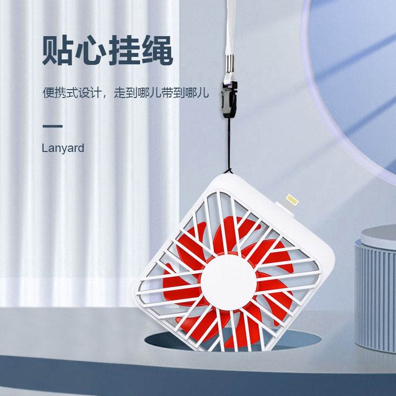 插手机上的小风扇usb学生可爱带挂绳便携式迷你随身小型手持夹手