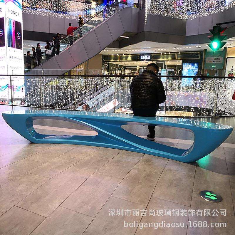 商场休闲座椅购物广场公共园林休息长凳子简约异形玻璃钢月亮长椅