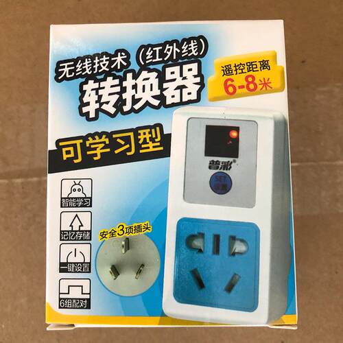 风幕米PC-P06机空气幕商用遥遥控器0.9米1米1.21.51.8米2米通用米