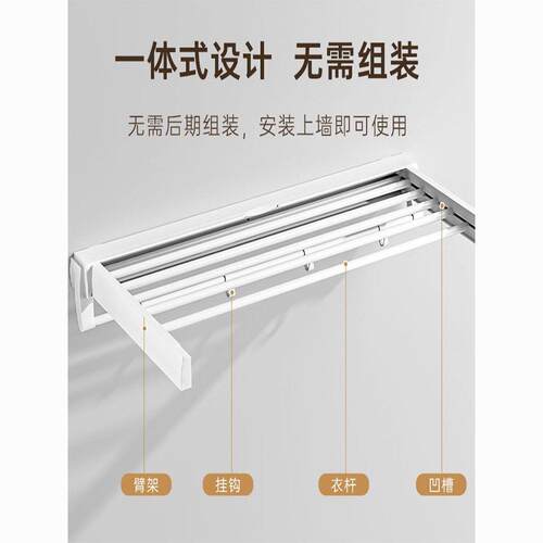卧室卫生间家用阳台折叠晾衣杆免打孔伸缩浴室隐藏式多功能晾衣架