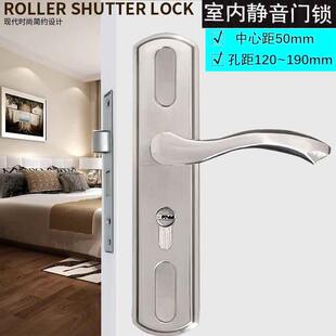 卧室门锁室内家用通用型房门木门锁具免改孔可调节门把手换锁执手