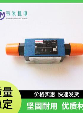 叠加式R900481621 Z2FS6-2-4X/1Q双节流向阀