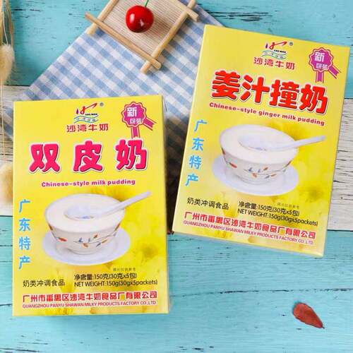 沙湾双皮奶姜汁撞奶杏仁奶早餐奶粉冲调粉伴手礼广东特产shawan