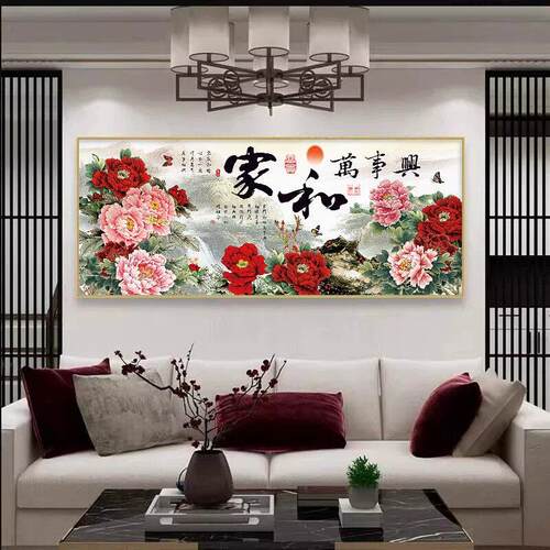 新中式花开富贵客厅挂画牡丹花沙发背景墙装饰画牡丹图大气壁画