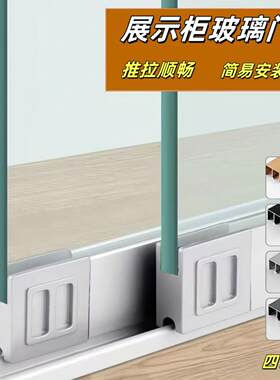 展示柜推拉柜门定制钢化玻璃厨房柜移门酒柜门定做书柜门滑门防尘