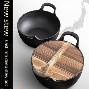 出口外贸小号铸铁锅平底一人食生铁锅无涂层不粘炒锅家用元 宝锅小