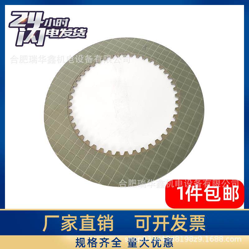 科尼卡尔玛堆高机用摩擦片507275-913