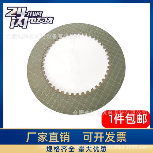 KESSLER科尼卡尔玛堆高机用摩擦片507275-913