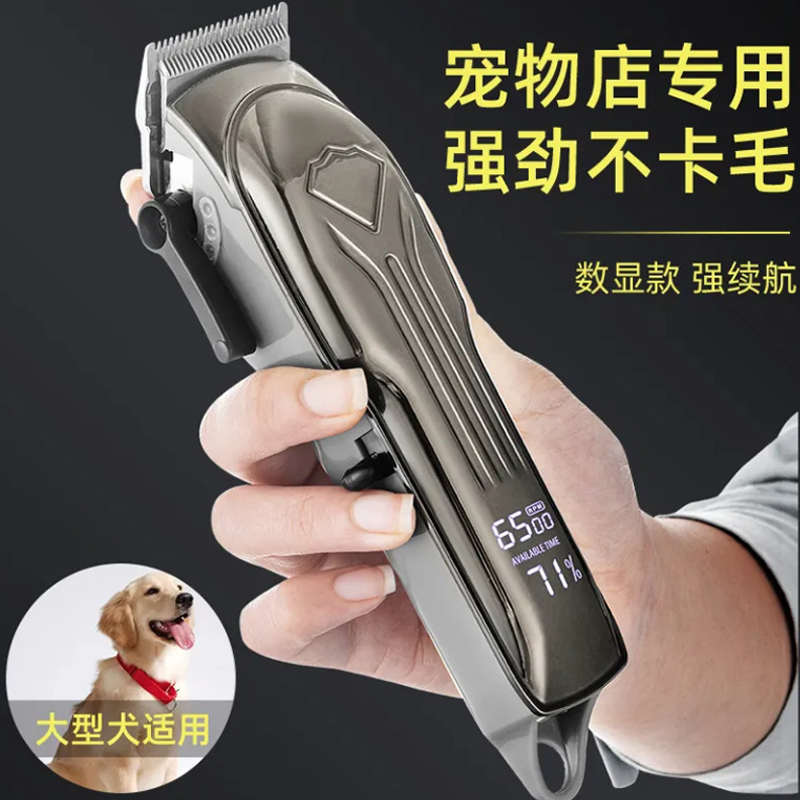 比熊专用修剪毛神器狗狗推毛器宠物剃毛器专业小狗推子美容电推剪