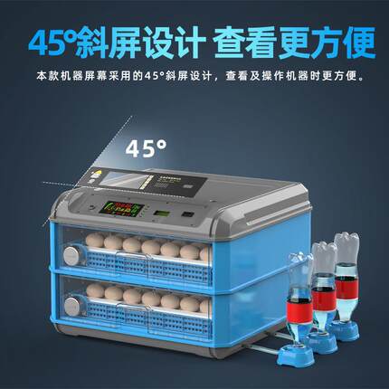 厂家全自动家用芦丁鸡鸽子鸡蛋小型全自动智能孵化箱孵蛋器孵化器