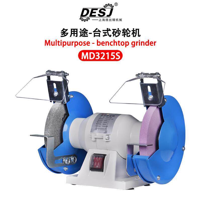 砂轮机台式家用小型220v抛光机电动磨刀沙轮机微型工业级手提打磨