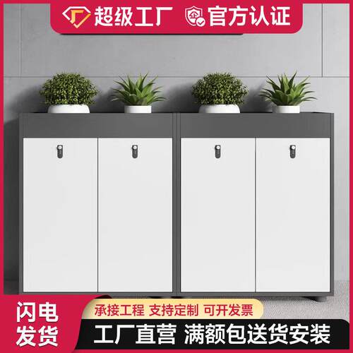 公室文件柜带锁落地收纳资料柜打印机柜简约现木质茶水柜矮柜