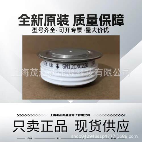 SM14CXC220 SM18CXC220 SM16CXC220 WESTCODE可控硅晶闸管