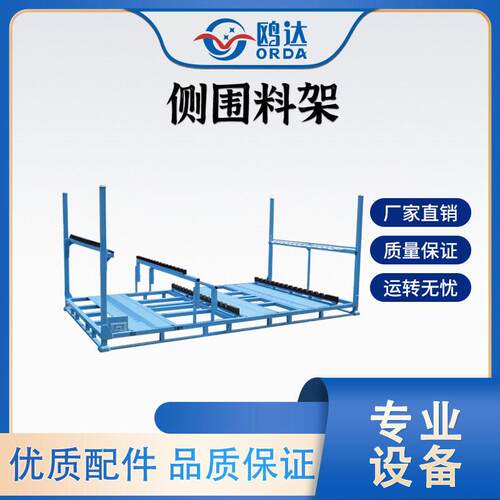 汽车零部件料架台车工位器具坚固耐用物流周转车仓储货架物流器具