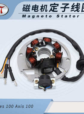 Estator Completo Yamaha Bws100 Axis 100摩托车线圈配件电动车