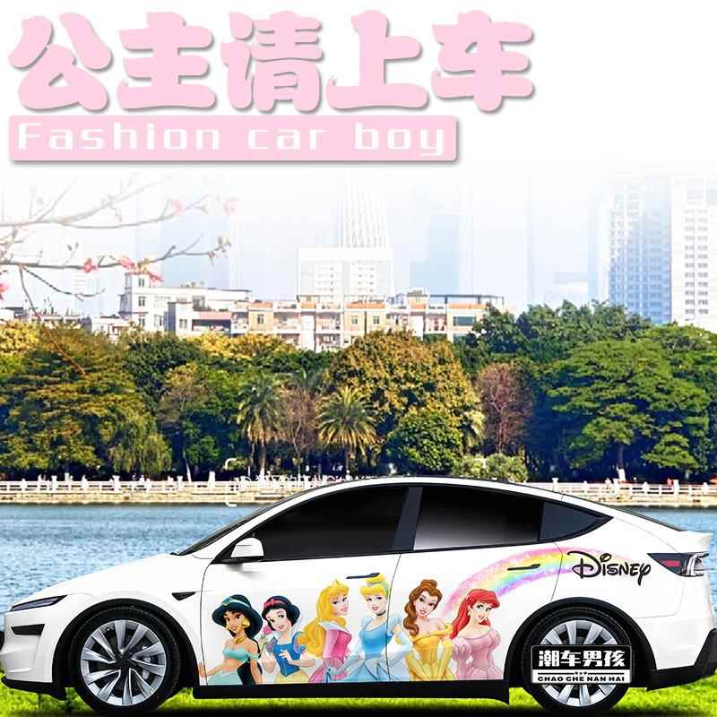 适用于特斯拉modelY 极氪001车贴贝拉白雪公主卡通贴纸 个性定制