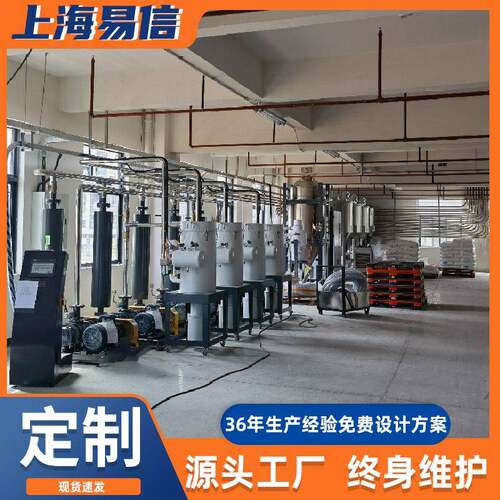 注塑机系统无尘化车间集中供料系统自动化真空除湿干燥机高效