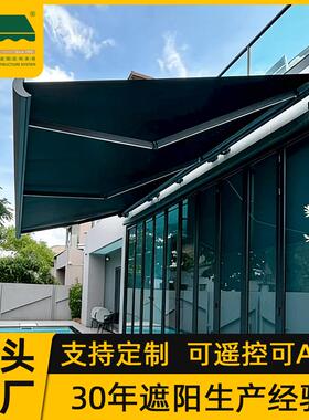 外贸出口全盒曲臂电动伸缩篷铝合金防雨防晒别墅庭院遮阳棚