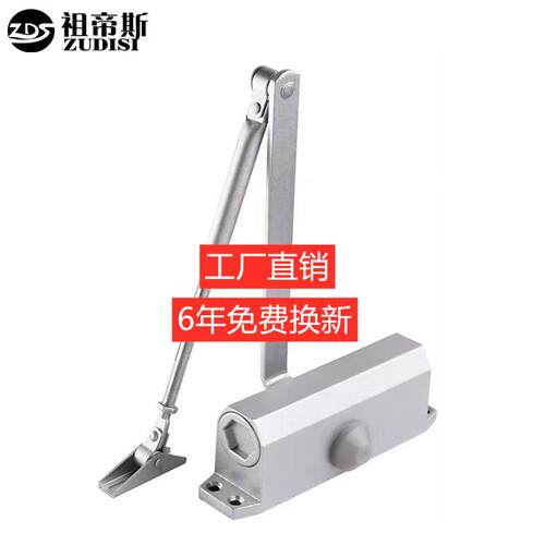 工厂直销2段调节力度自动闭门器液压缓冲家用90度定位中号关门器