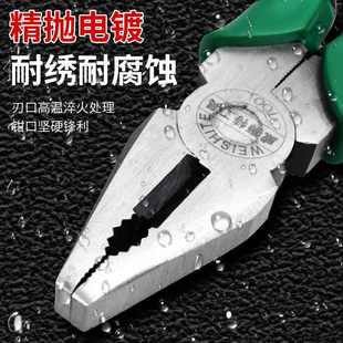 批发8寸钢丝钳多功能老虎钳手工钳子电工剪线钳夹钳