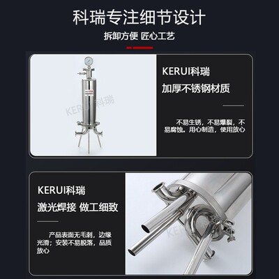 微滤孔过器饮料灌装前密精叠滤微孔芯式芯过滤设折备沉淀物澄清过