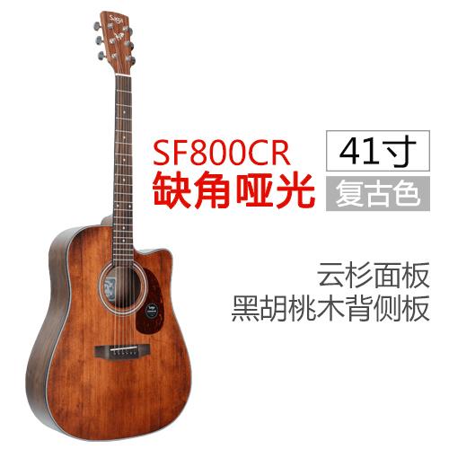 正品站顽童器UP 0Saga萨伽SF700C SF80C民谣乐单板B吉他店主精调