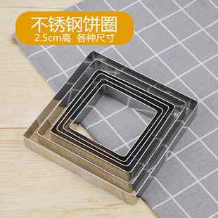 烘焙模具2 3 4 5 6 7 8 9 10 12 14 17寸正方形慕斯圈蛋糕圈高5CM