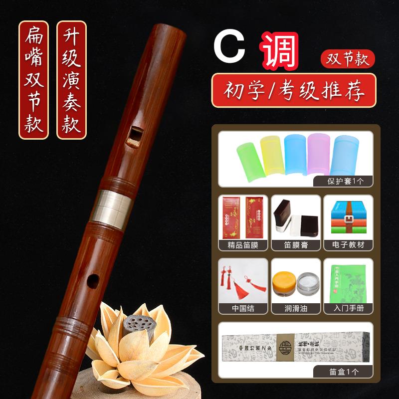 高档6孔竖笛苦竹笛子器人直吹顺笛学专业乐演奏初成儿童小学生六