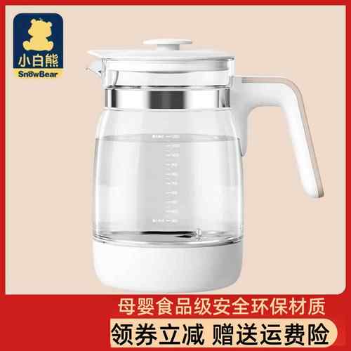 小白熊恒温调乳器暖奶器玻璃水壶0856/0916/5003/HL0857单壶配件