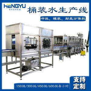 家用矿泉水灌装机每小时600桶大桶水灌装设备全自动灌装机价格