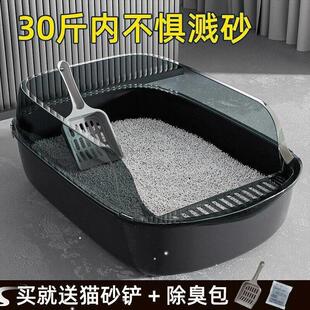 Litter cat anti od1 enclosed litter semi full box toilet