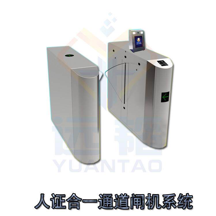 单位人证合一闸机/出入口人脸识别摆闸/工厂考勤管理翼闸厂家