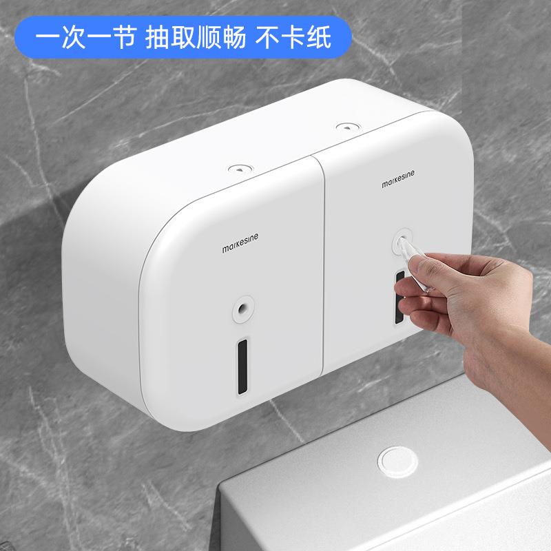 壁挂式免打孔双卷中心抽卷纸盒厕所大盘纸巾盒公共卫生间大卷纸盒
