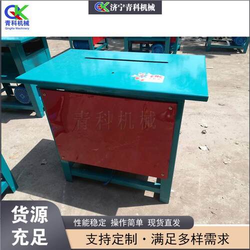 家具制造木工切割机 硬质木材裁边锯 建筑装修台式推台锯易操作