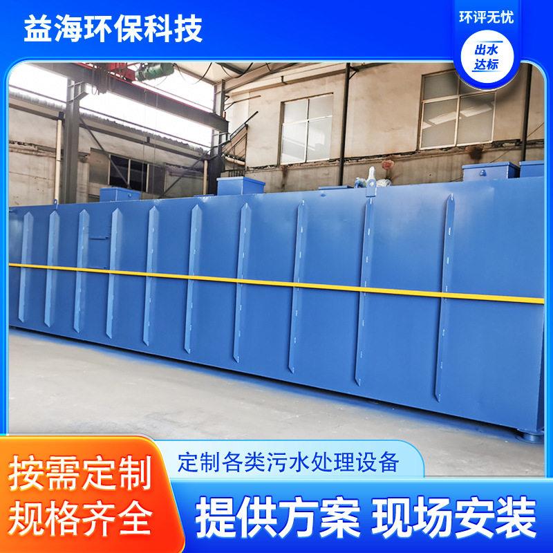 屠宰场污水处理设备江苏污水处理宰猪污水处理工艺