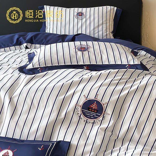 英伦风高支长绒棉四件套男孩帆船刺绣纯棉青少年被套床上用品蓝色