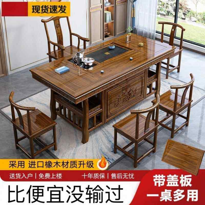 实木茶桌椅组合新中式办公茶桌两用二合一办公家用泡茶桌椅