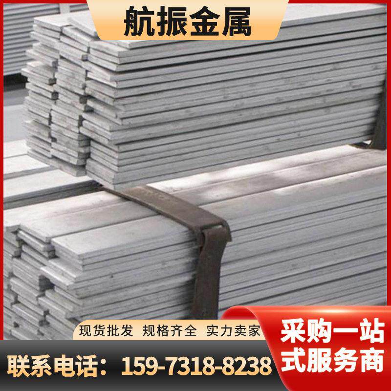 湖南张家界湘西怀化 镀锌扁铁40*4 25*4 50*5 接地避雷热镀锌扁钢