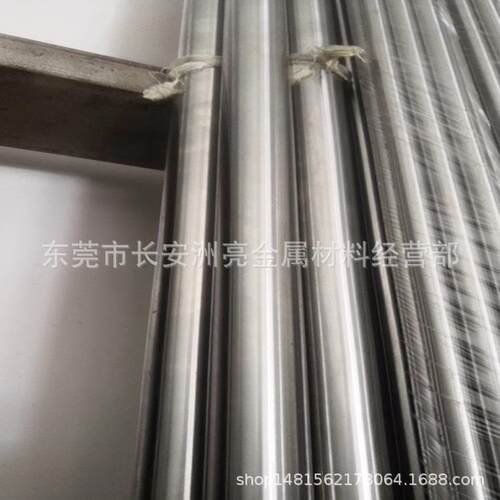 现货销售进口AISI440C不锈钢棒AISI440C硬度不锈钢圆钢冷拉圆