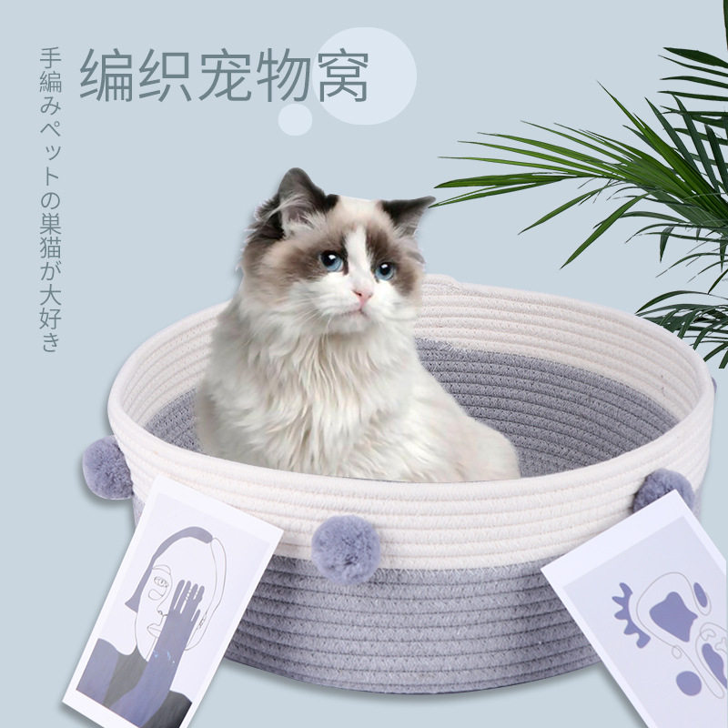 厂家批发爆款网红四季通用猫窝 耐抓耐咬棉绳编织宠物猫窝 猫床,宠物/宠物食品及用品,猫窝/屋/帐篷/沙发,淘宝优惠券,粉丝福利购,淘宝优惠卷