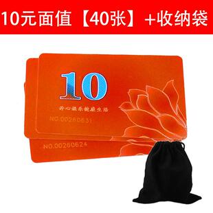 麻将筹码卡片打牌用的筹码牌塑料计分卡码子牌棋牌室专用代币定制