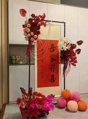 婚庆铁艺架子屏风吾家有喜订婚礼舞台黑色背景架几何拱门迎宾支架