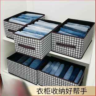 Z收纳盒衣服收纳神器家用衣柜折叠储物盒内置插板大容量裤收纳箱