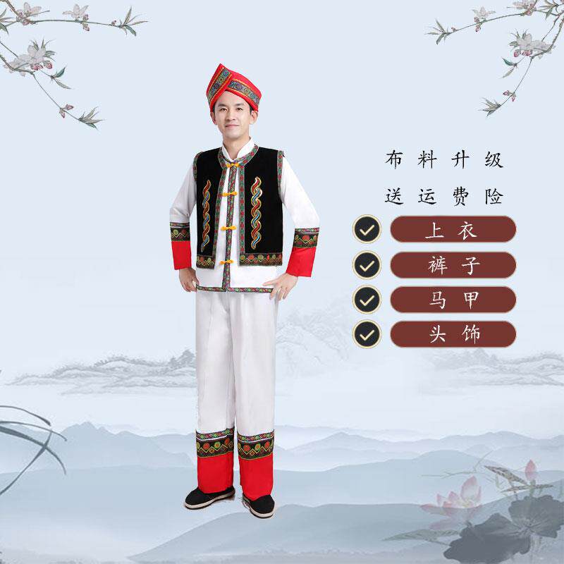 高档少数民衣族佤服装女壮族服苗族彝族族演出长裙团体舞蹈服装刺
